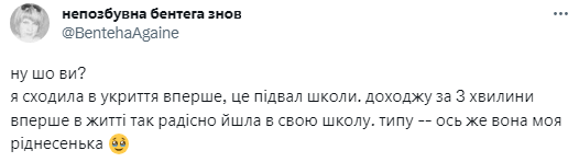&quot;Словно написано для срача&quot;. Хименес-Браво удивил постом о закрытых укрытиях после обстрела Львова